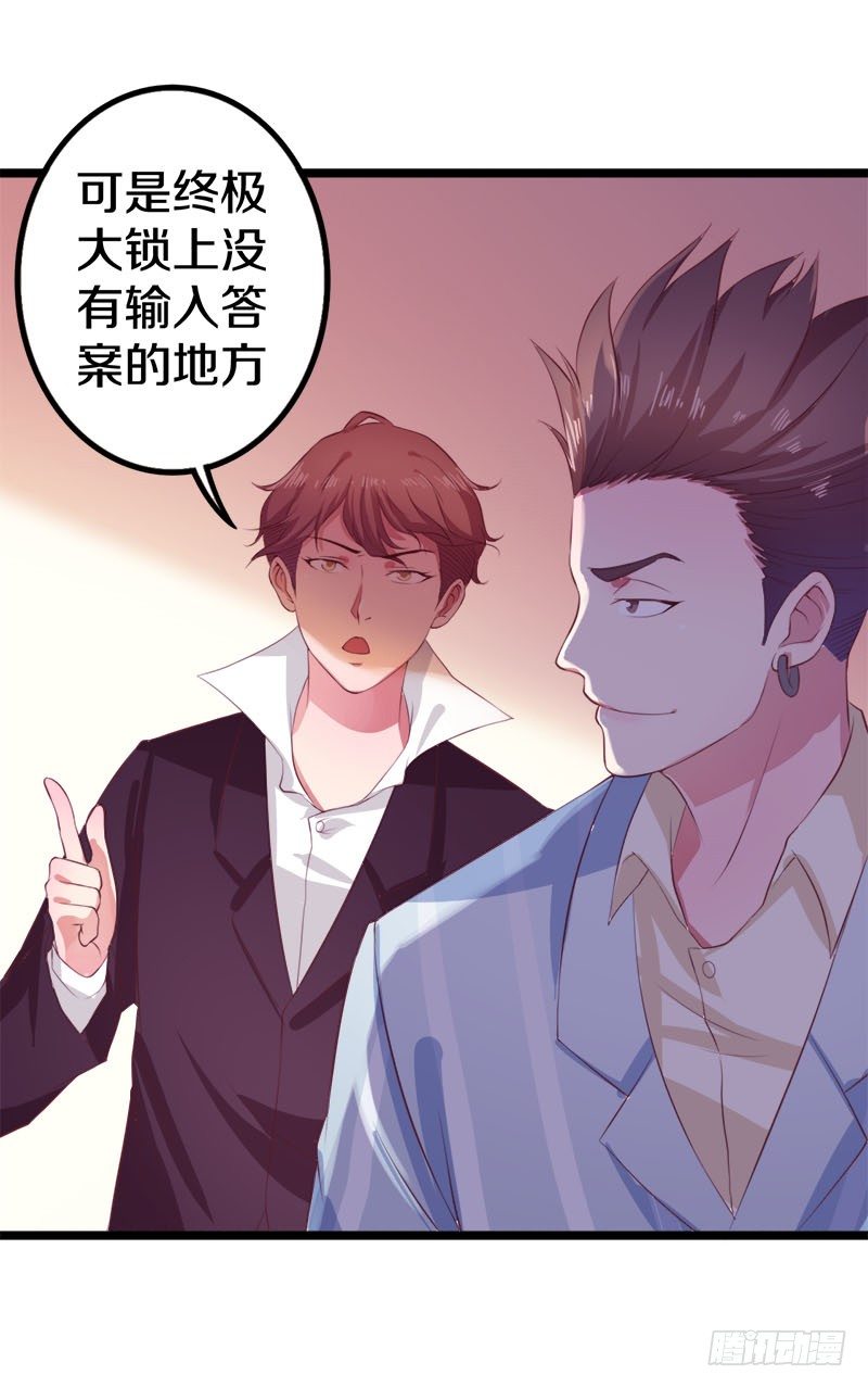 这是什么人间炼狱31