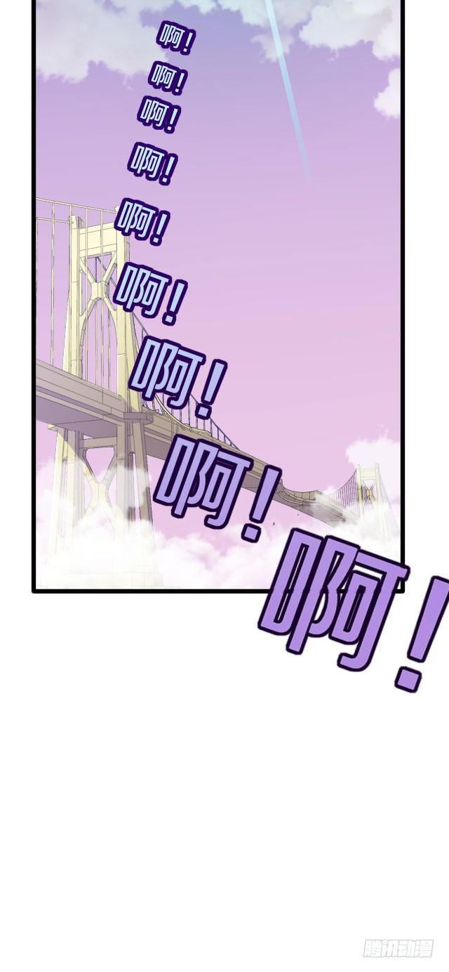 目标！蓝月！11