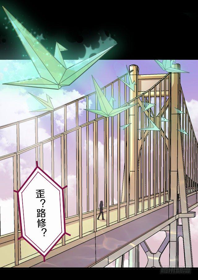 下一站，黄泉0