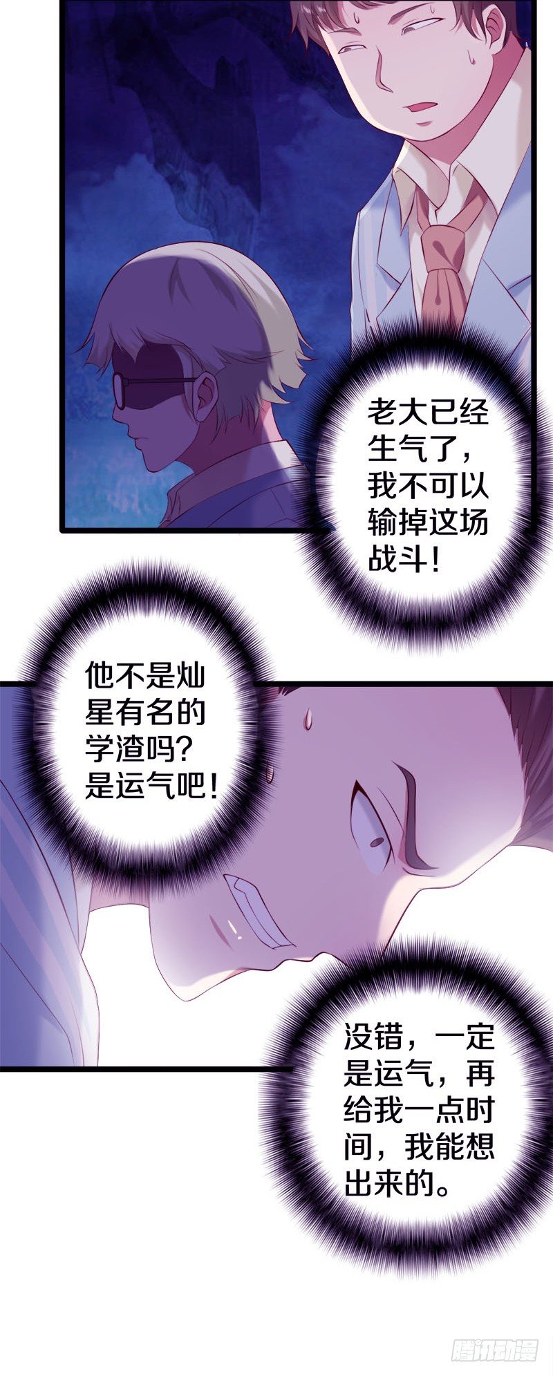 这是什么人间炼狱13