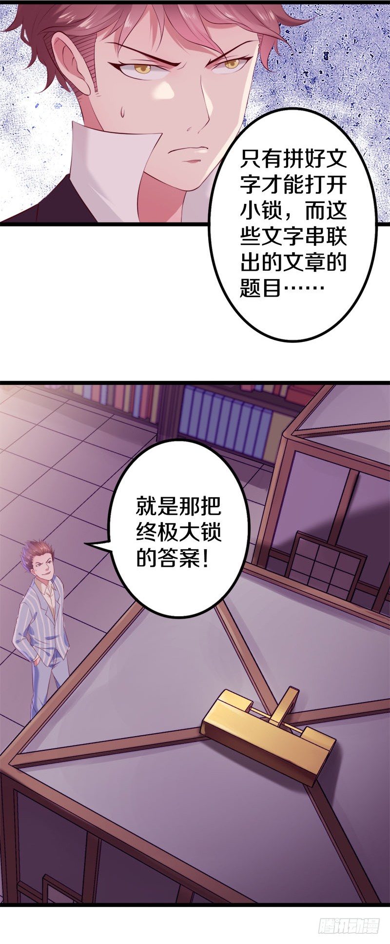 这是什么人间炼狱30