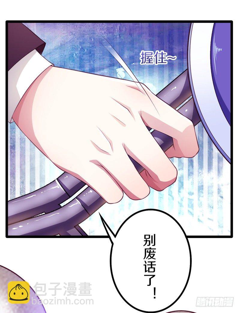 装备亮相！17