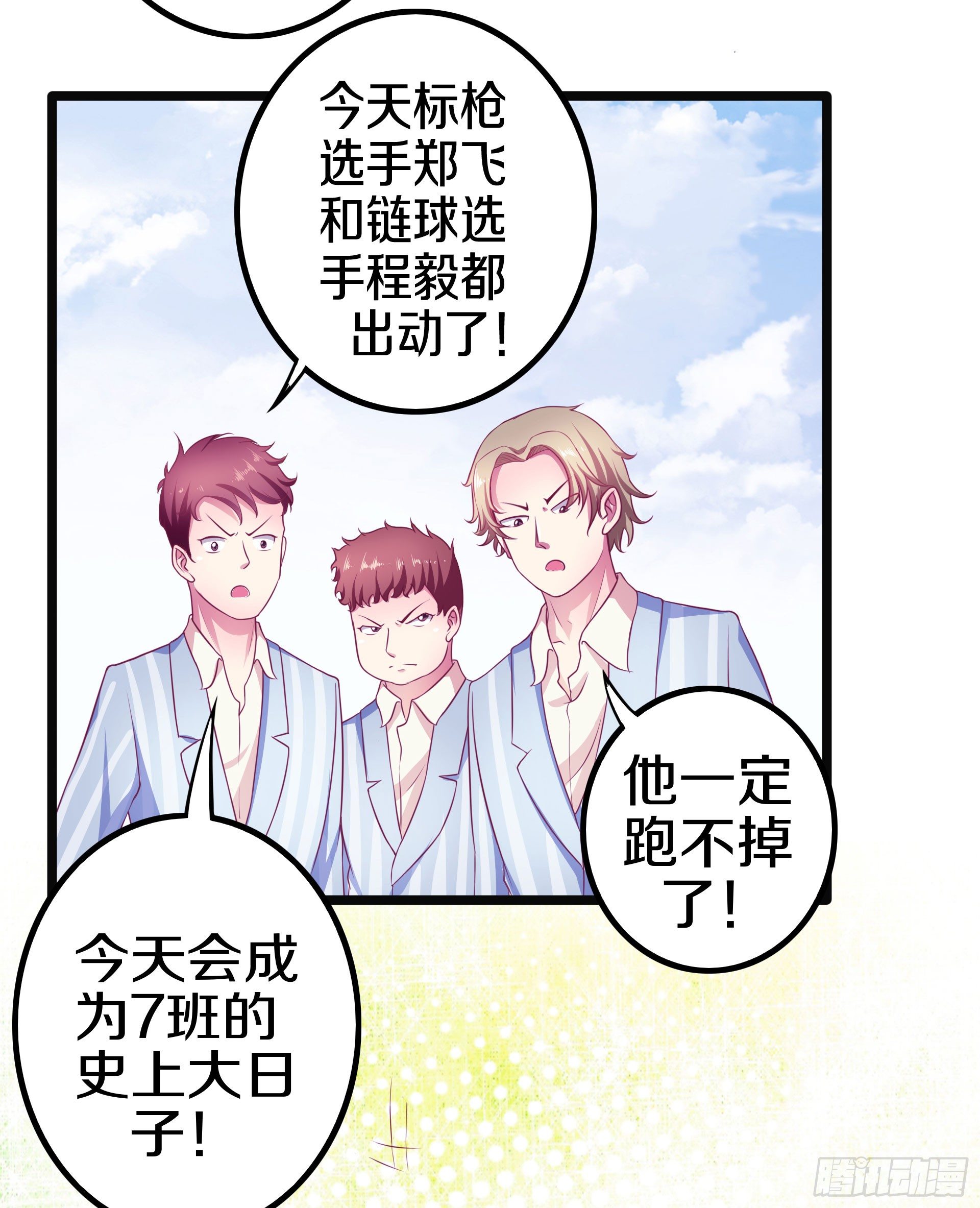 逼入绝境！22