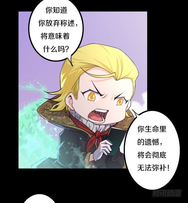 主角，死了？75