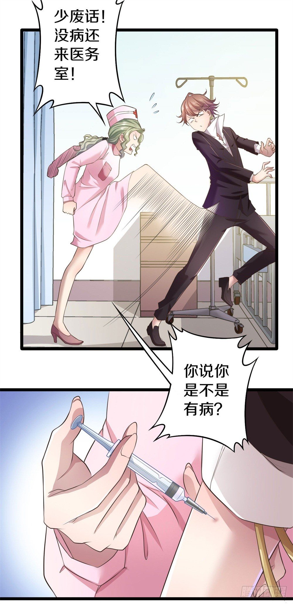 传说中的隐身24