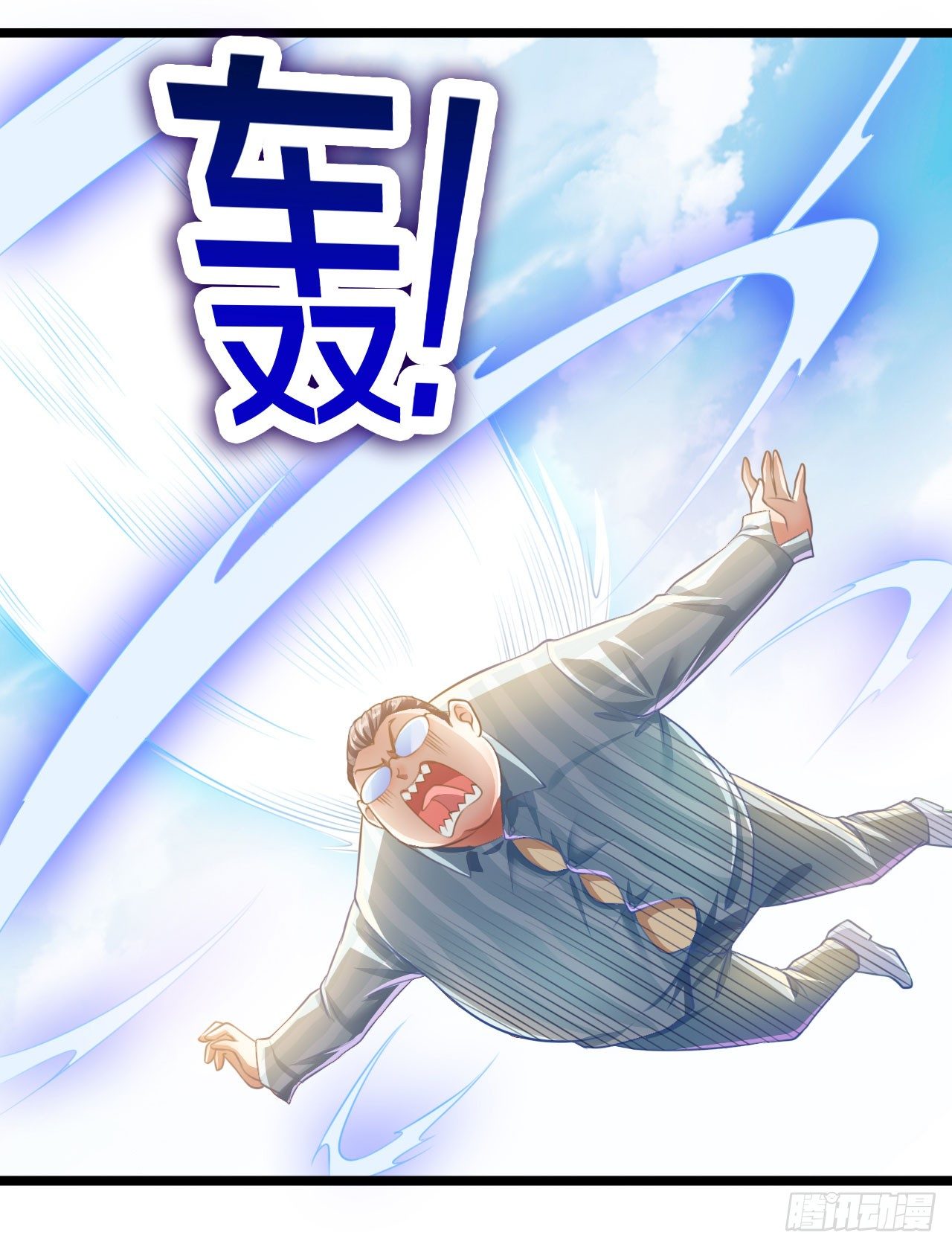一哥登场！！！21