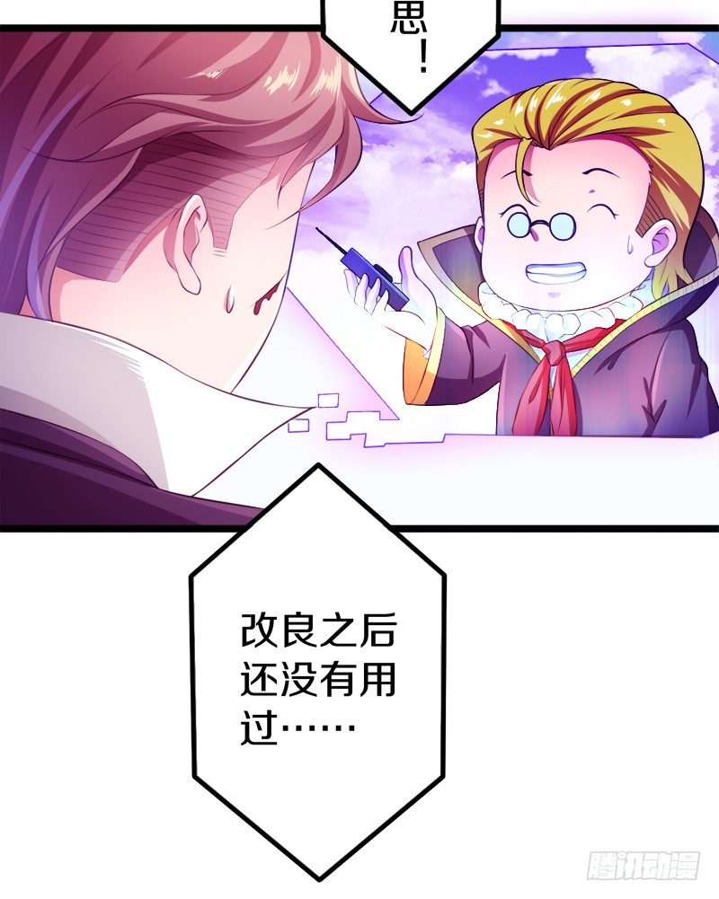 装备亮相！22