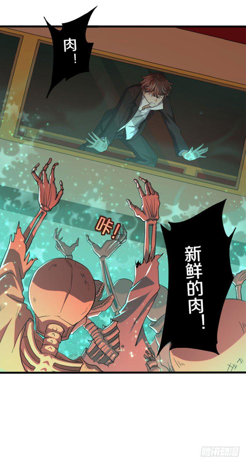 目标！蓝月！3