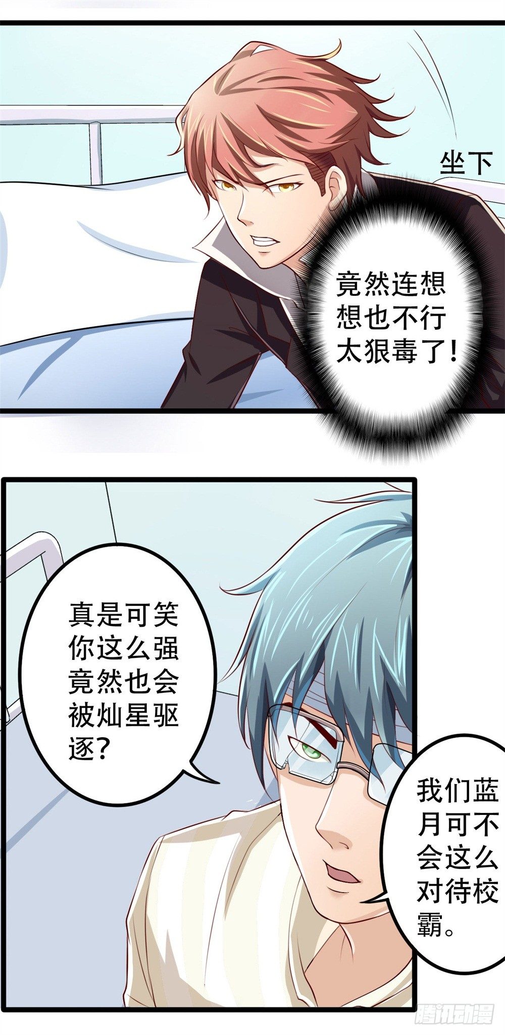 传说中的隐身42