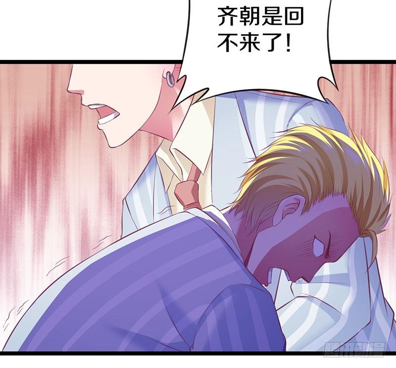 你竟然敢看中老大的位置7