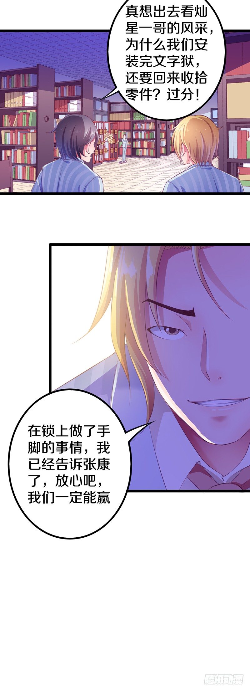 有点意思23
