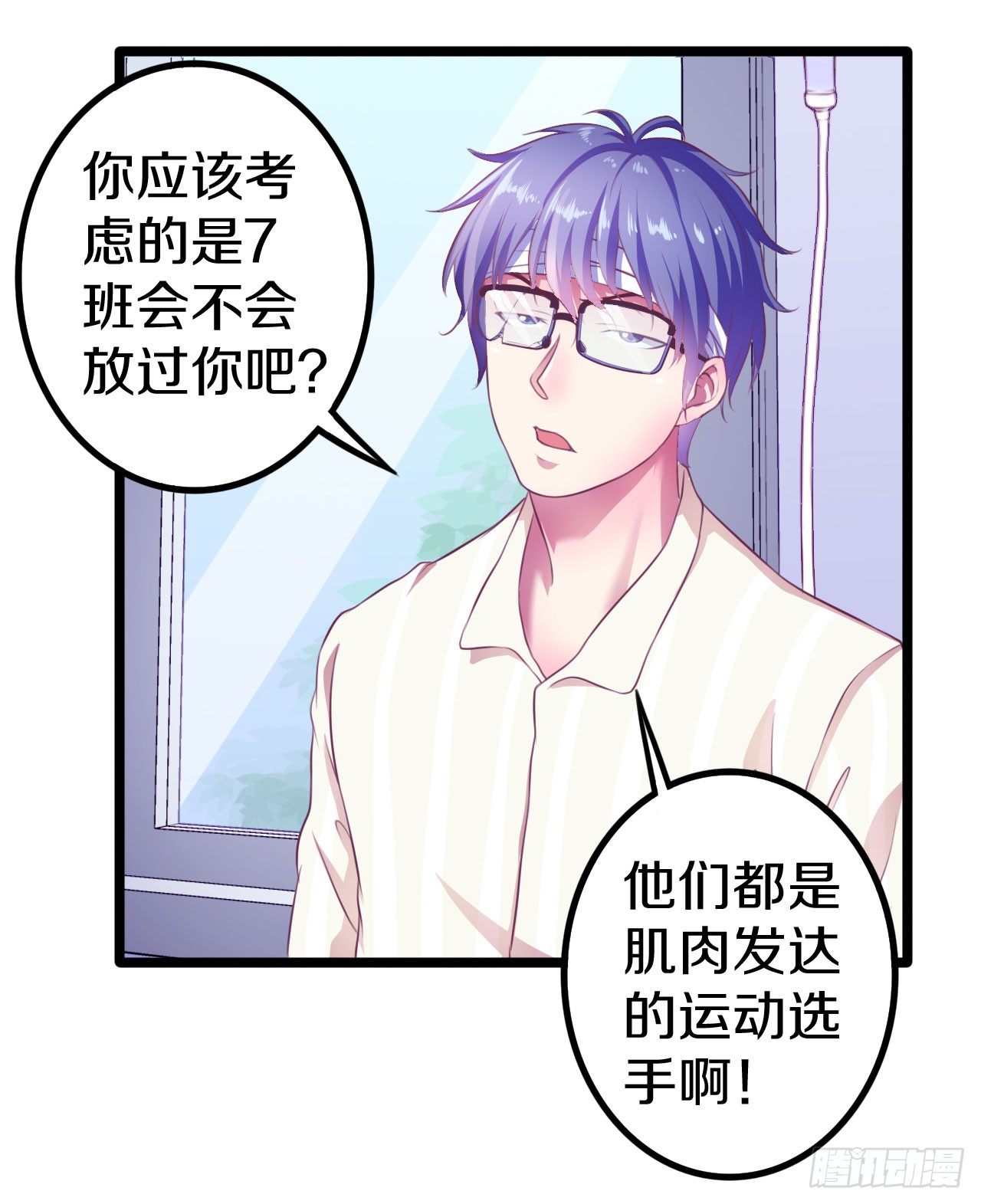 逼入绝境！3