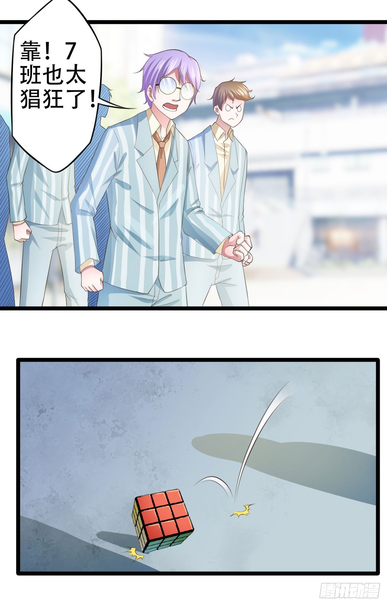 一哥登场！！！10