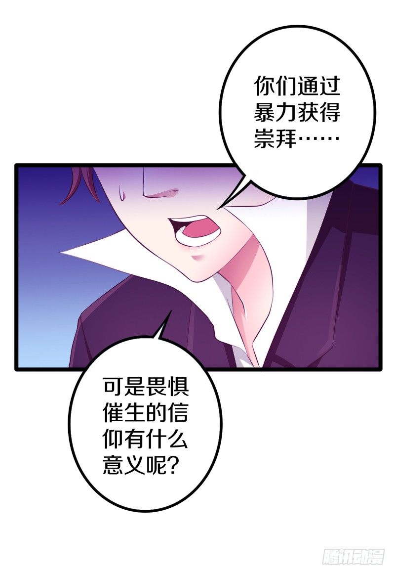 装备亮相！42