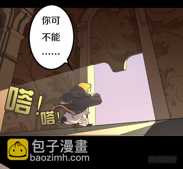 主角，死了？62