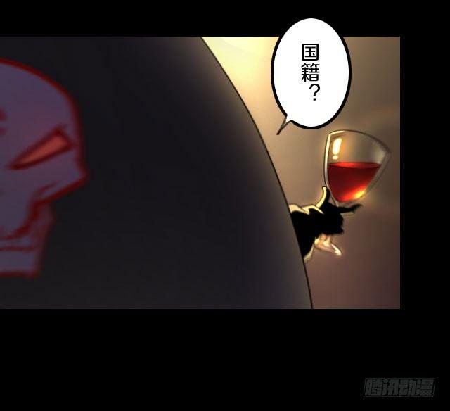主角，死了？6