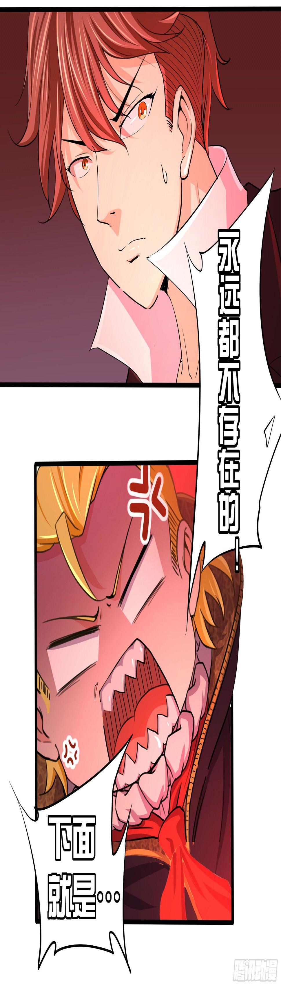 没得选，新开始43