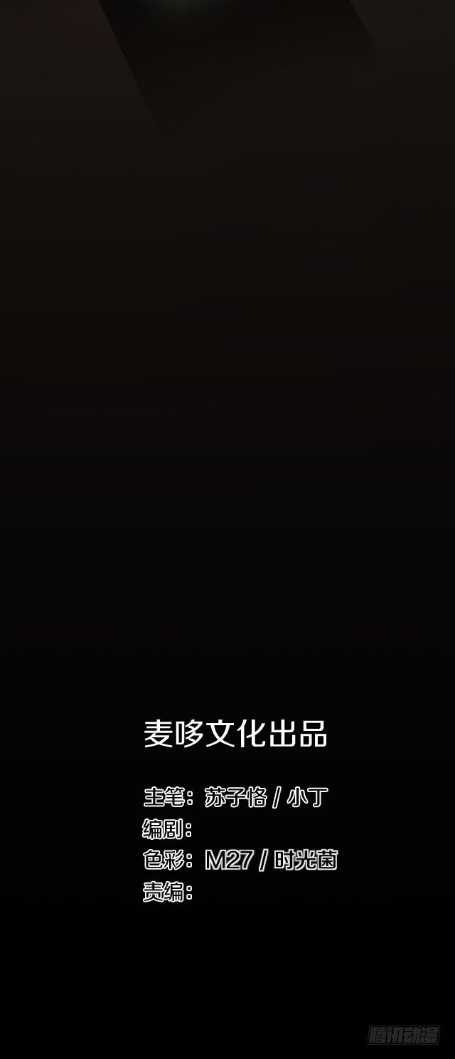 主角，死了？4