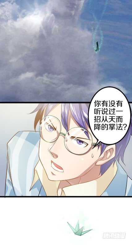 一哥登场！！！19