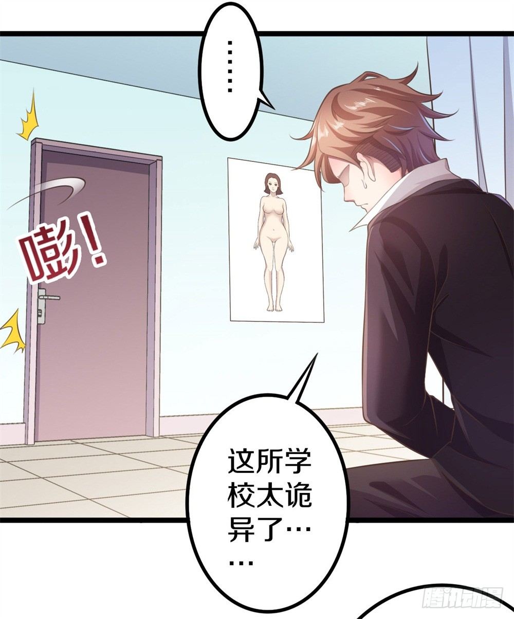 传说中的隐身26