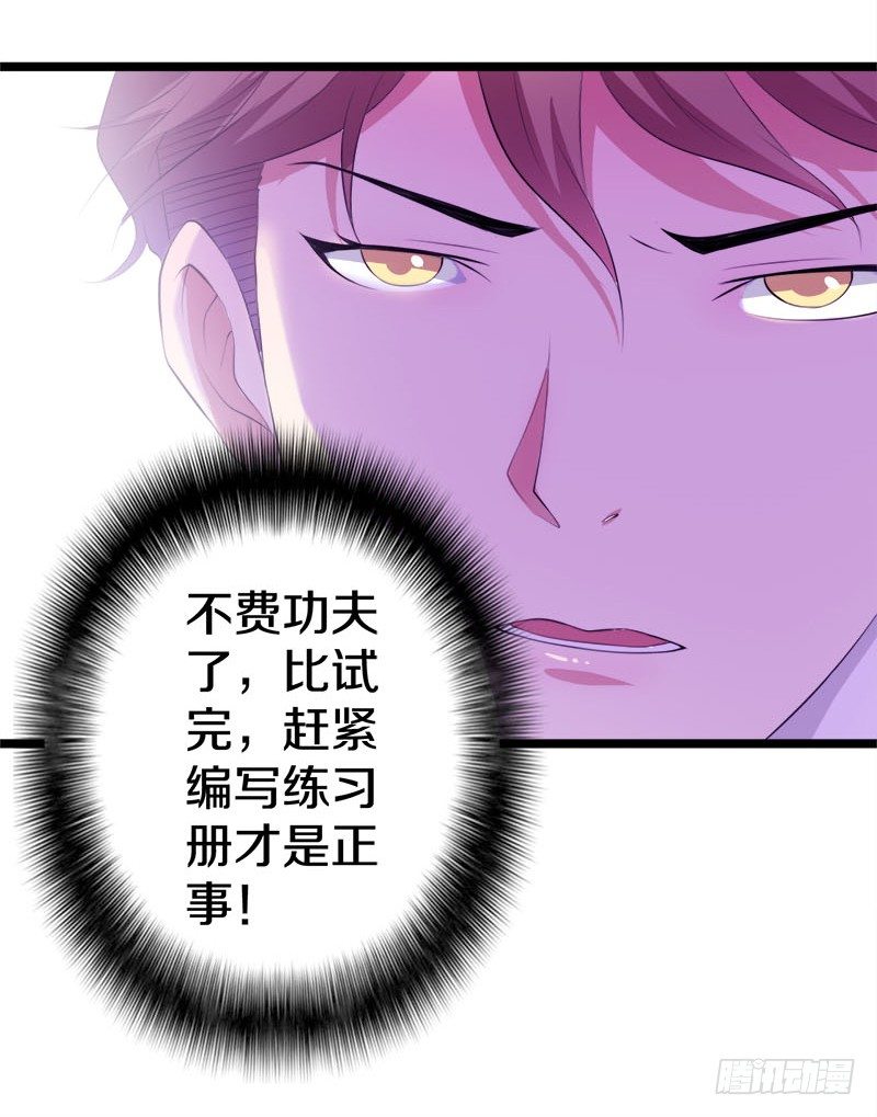 这是什么人间炼狱36