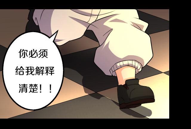 主角，死了？61
