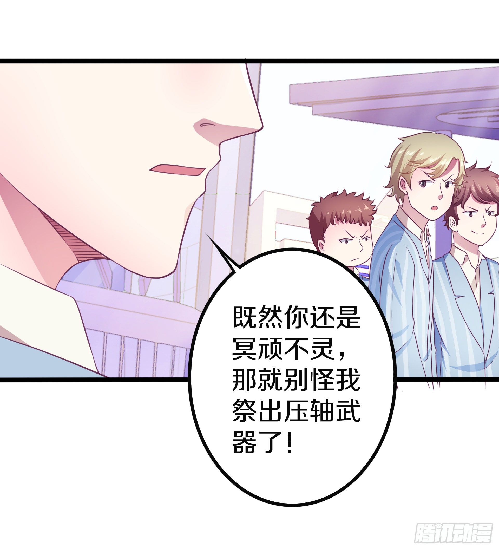 逼入绝境！38
