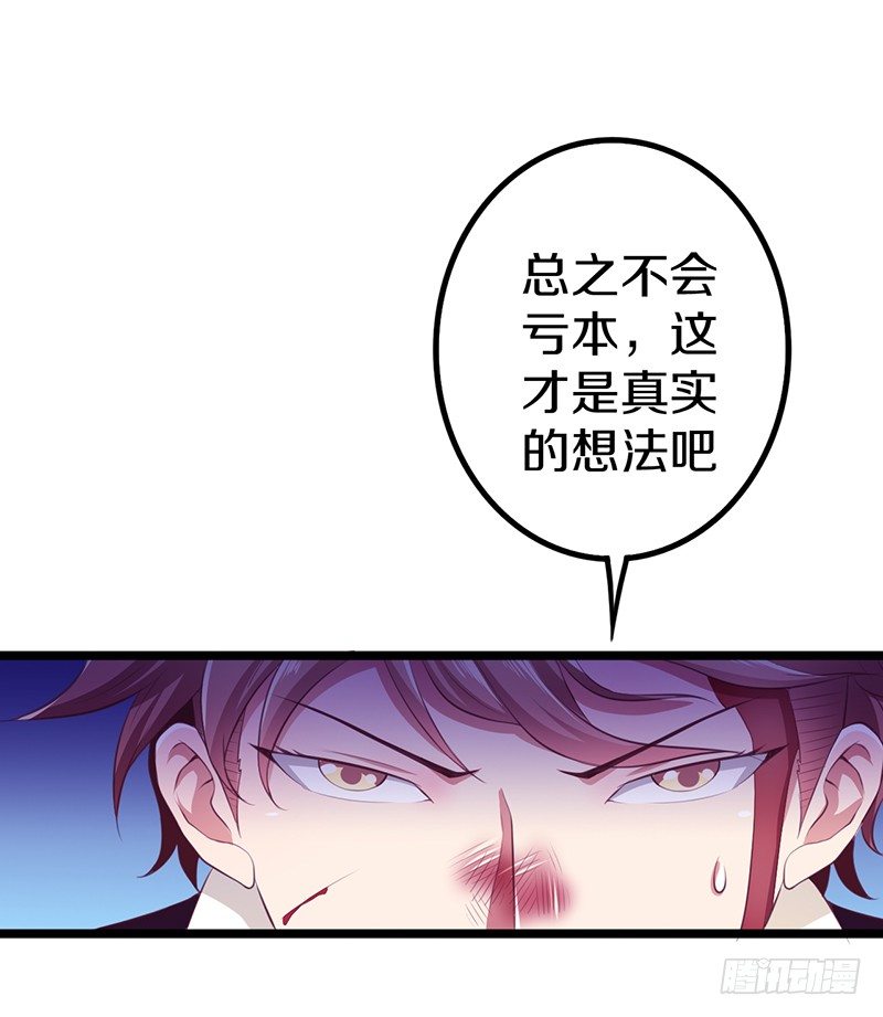 下一个目标32