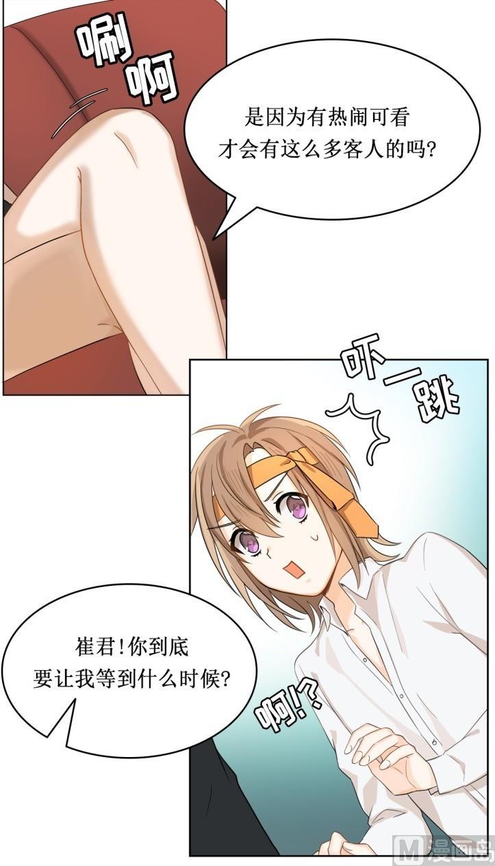 第21话16