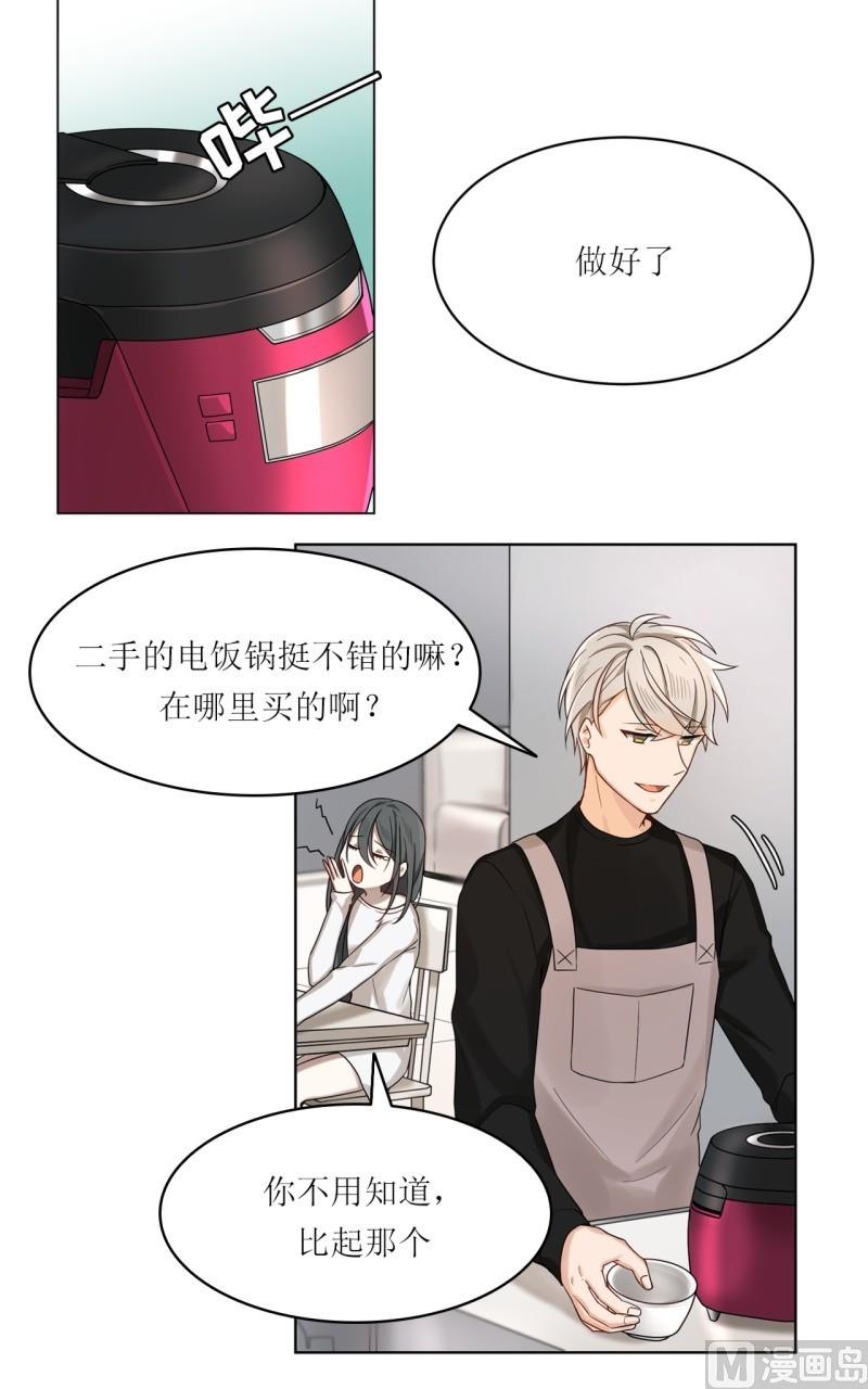 第31话1