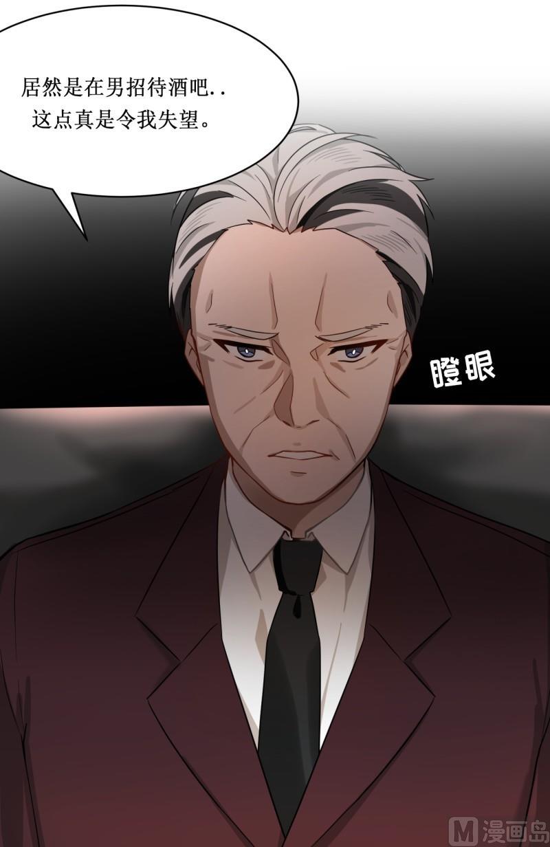 第20话14