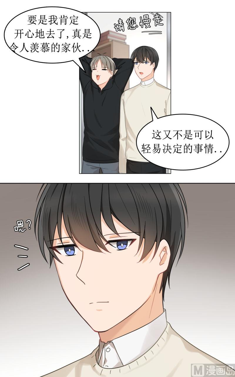 第36话12