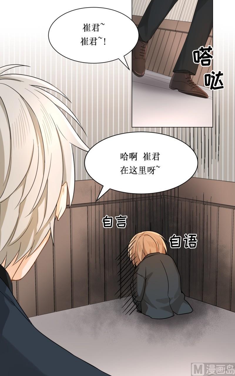 第18话12