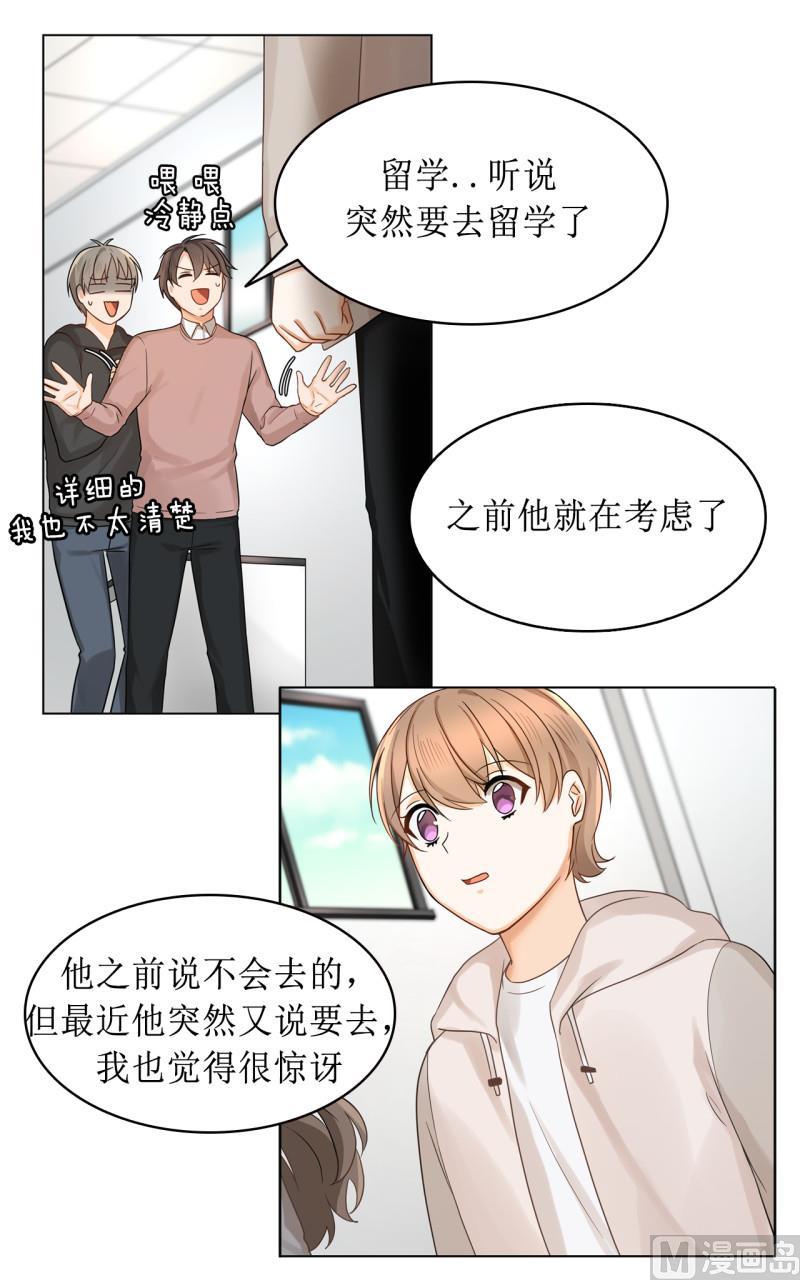 第40话2