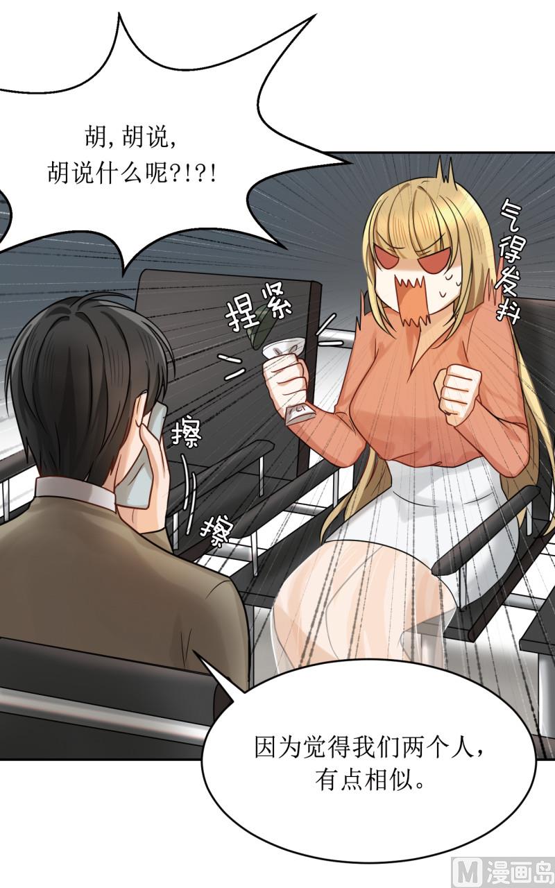 第41话11