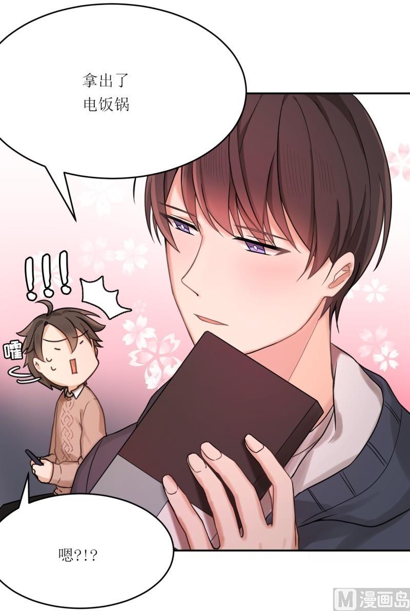 第27话4