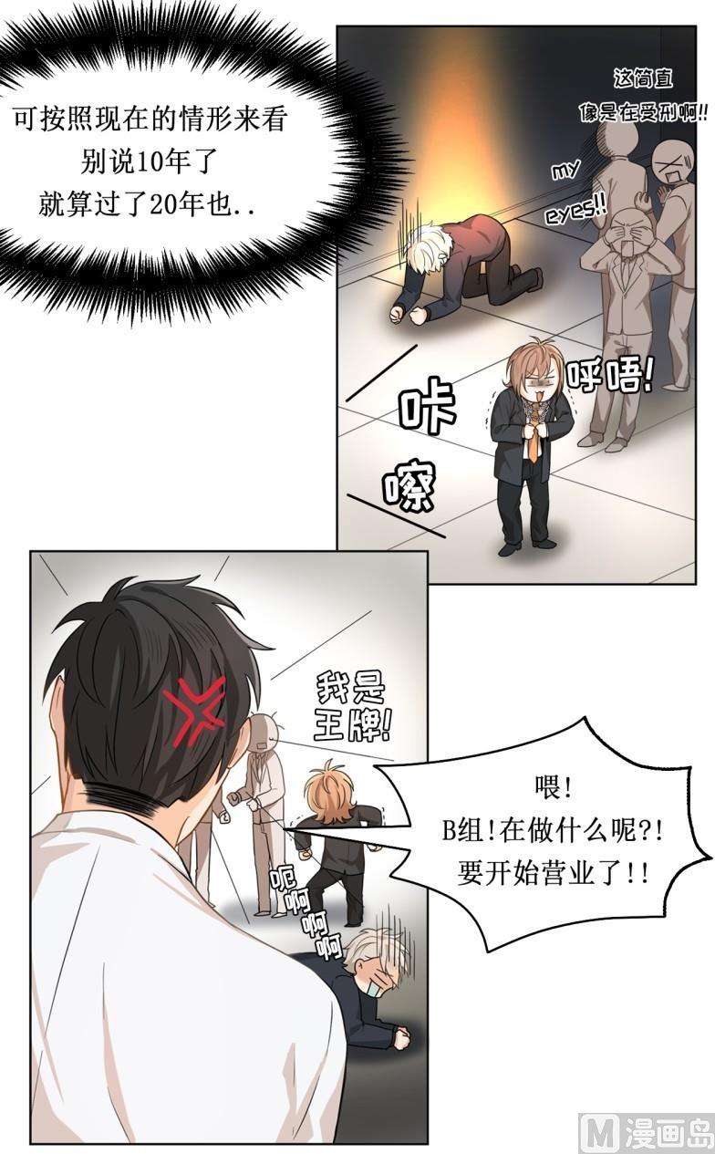 第19话17