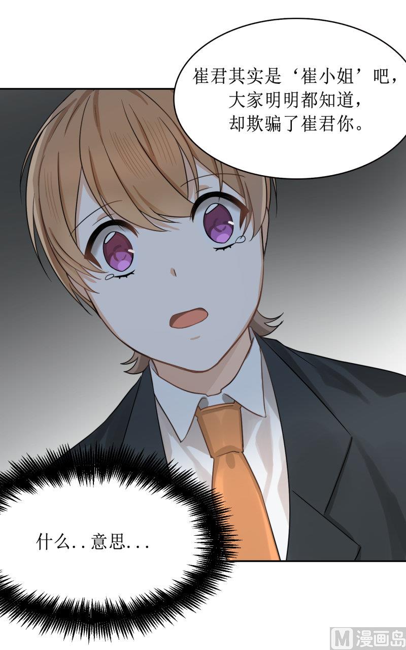 第38话14