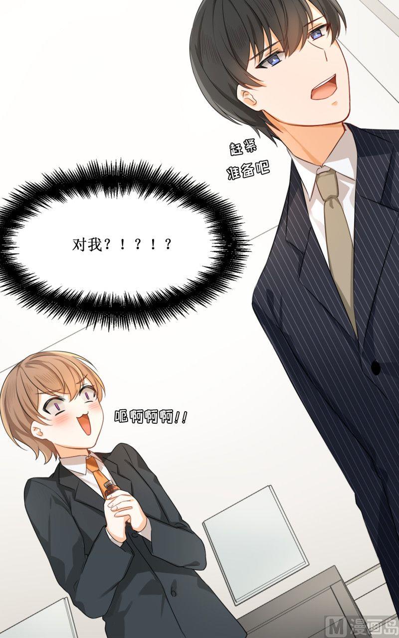 第10话24