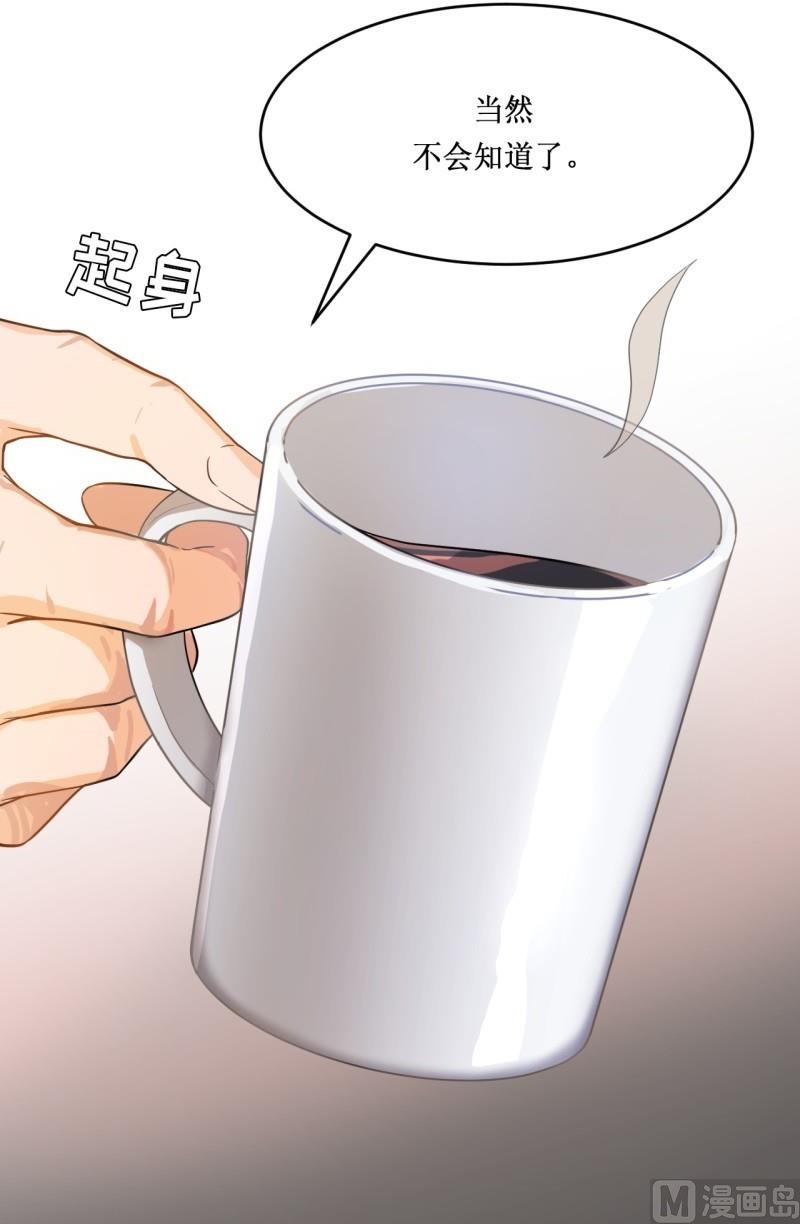 第20话10