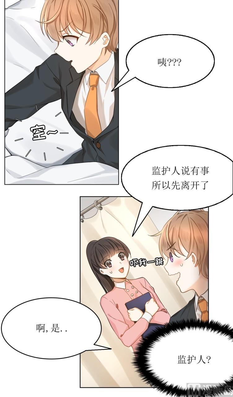 第24话12