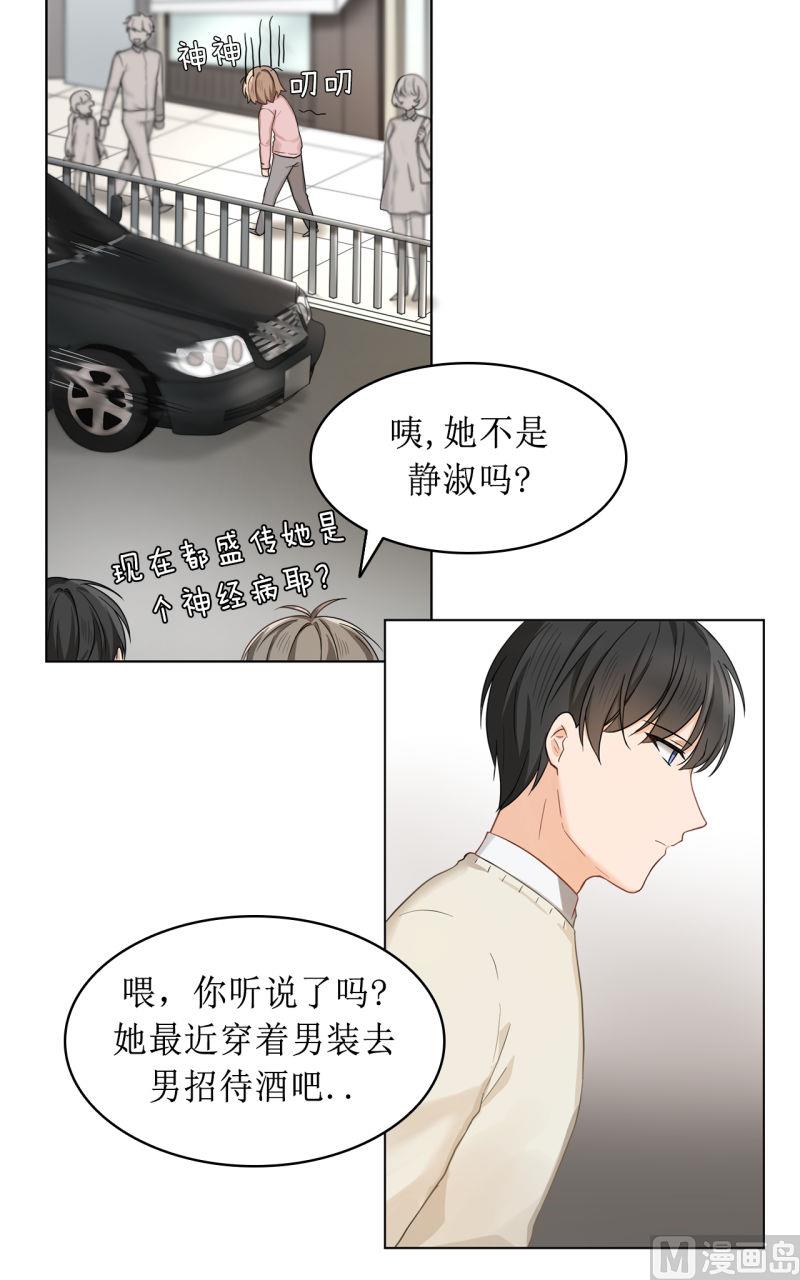 第36话13