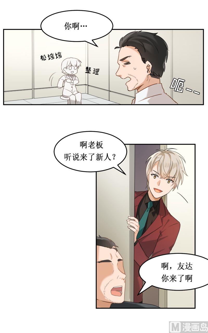第03话9