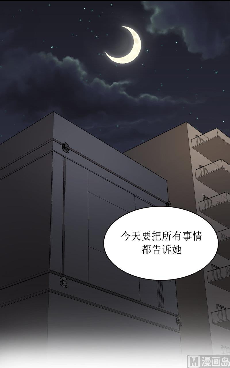 第38话4