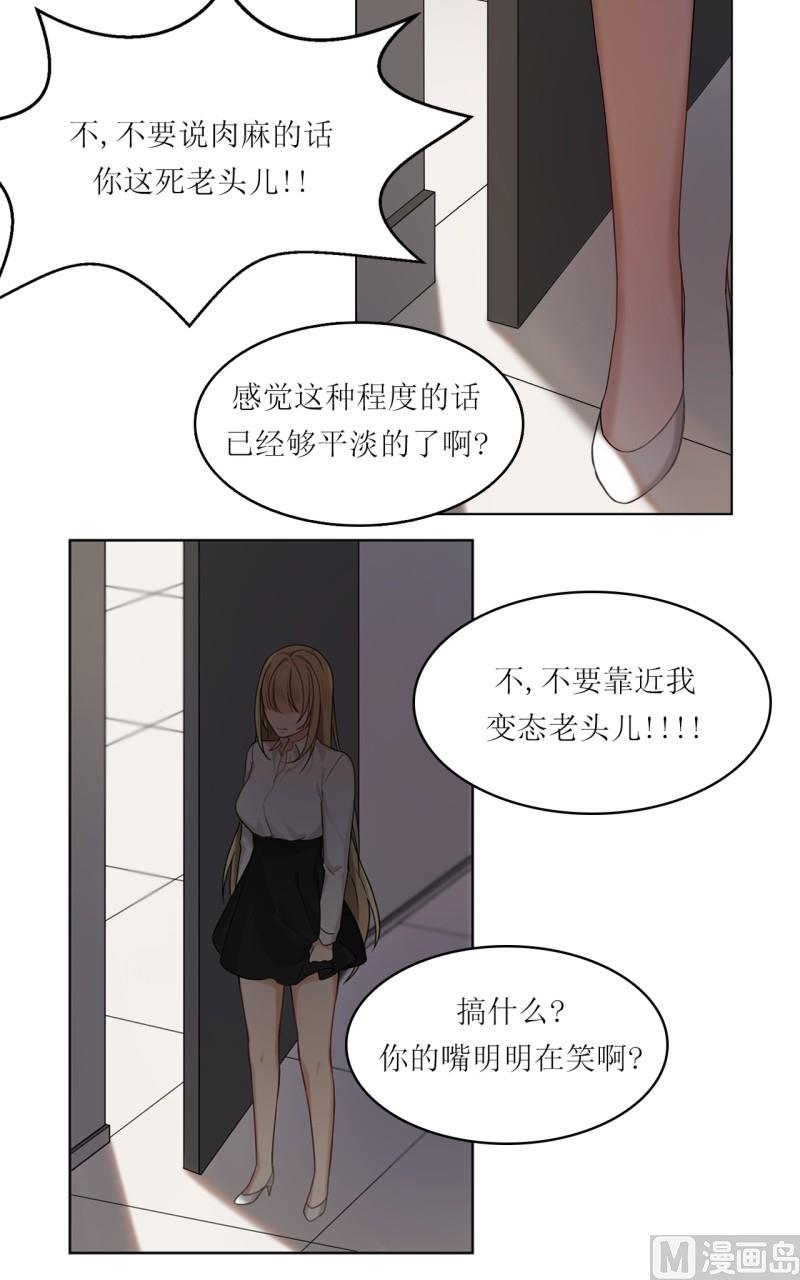 第32话13