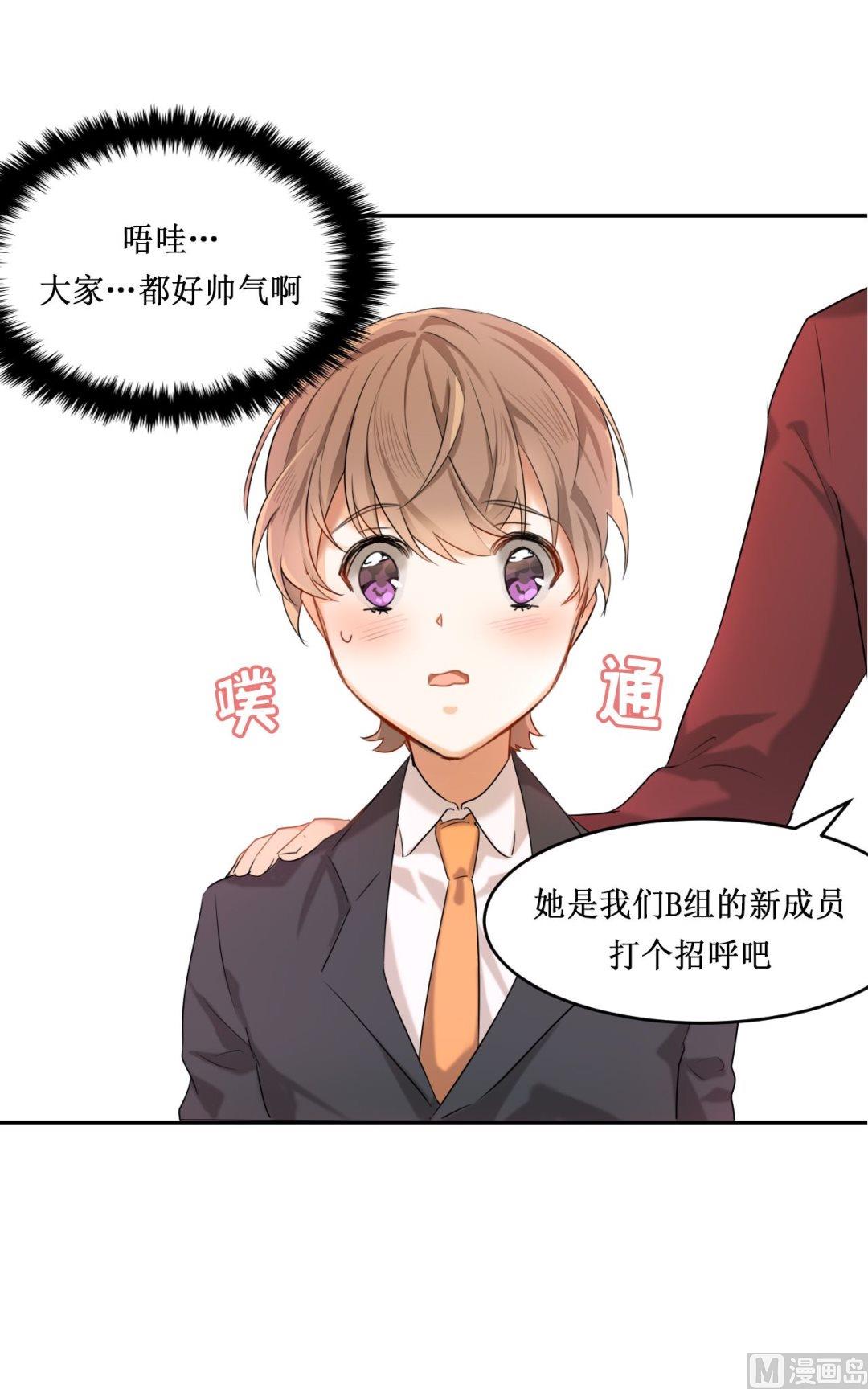 第04话8