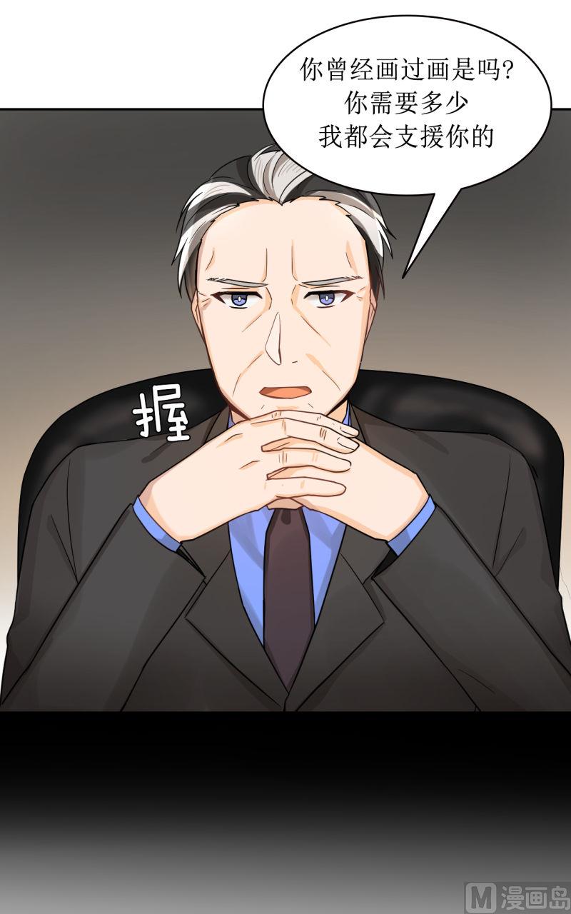第37话2