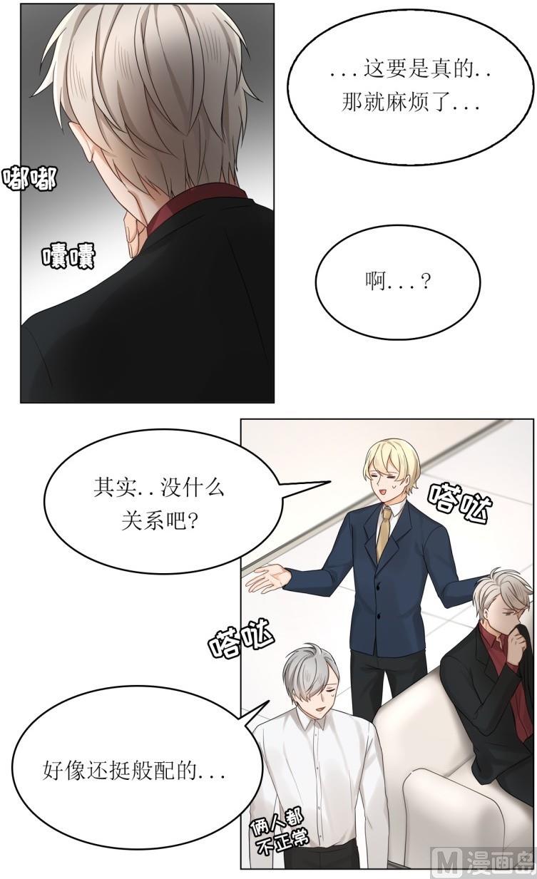 第29话9