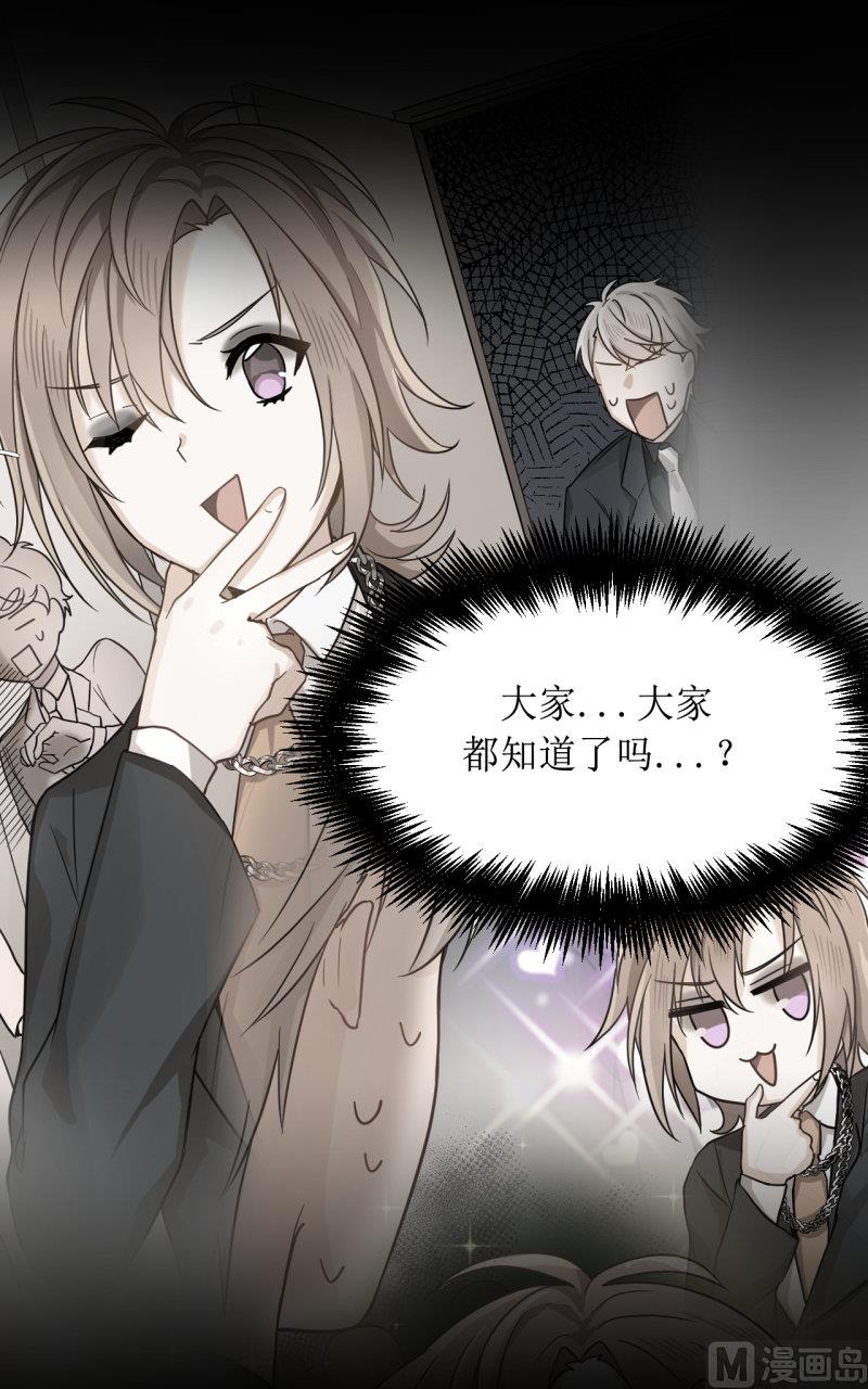 第39话5