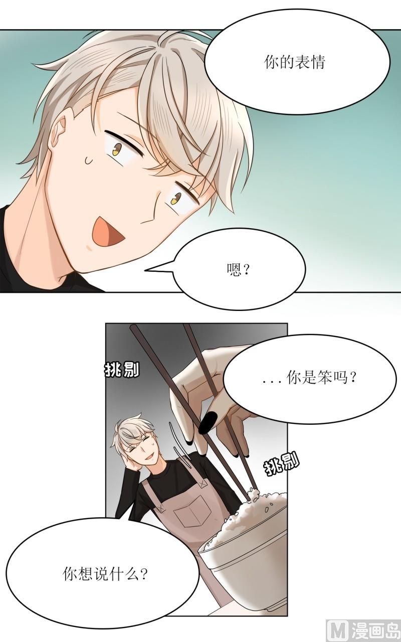 第31话3